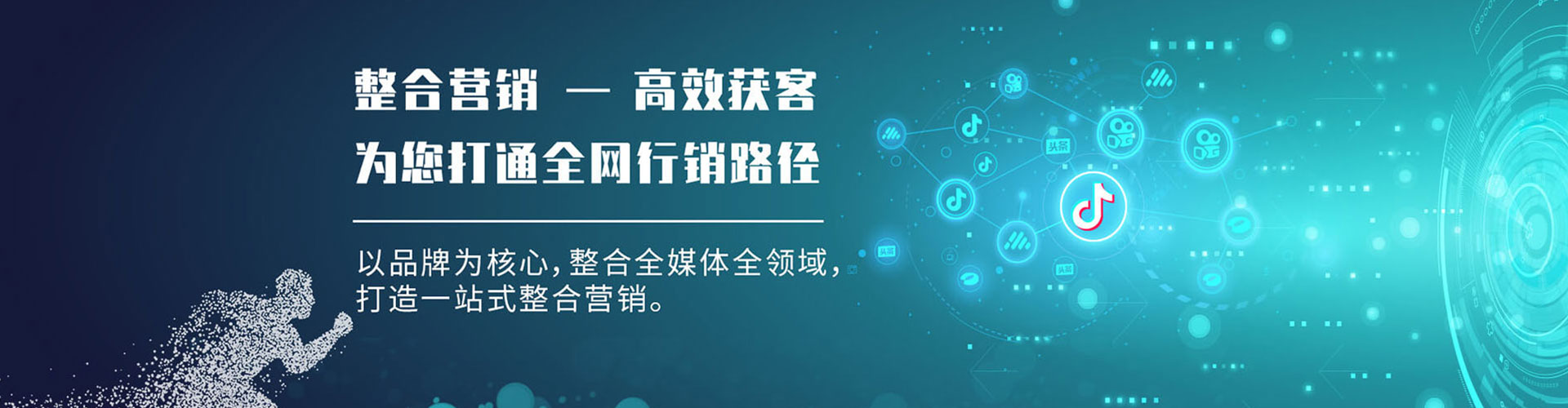 汉源谷歌sem