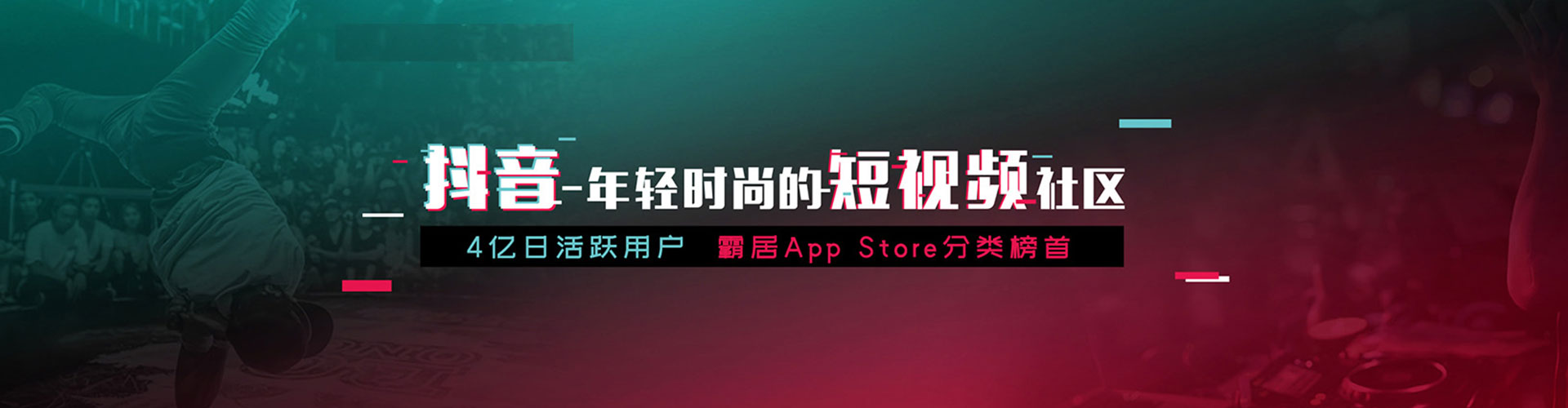 汉源信息流优化师