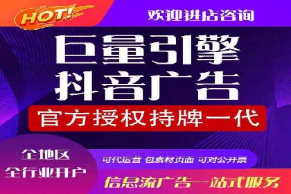 头条信息流跨平台推广策略